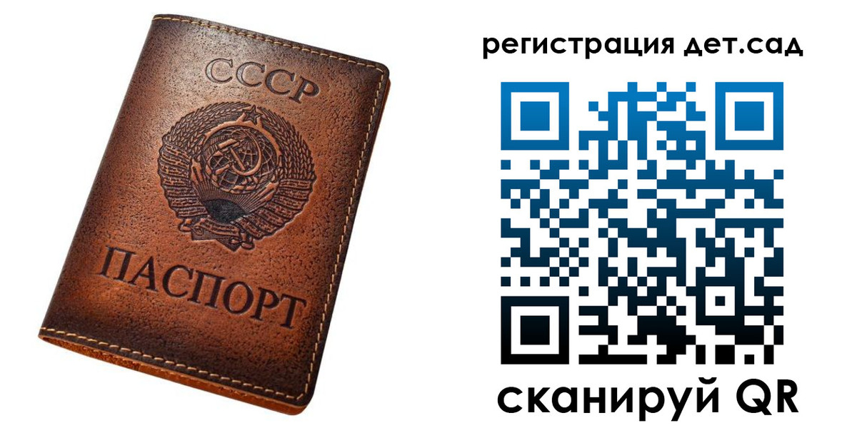 прописка для кредита в Майкопе
